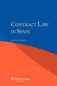スペインの契約法<br>Contract Law in Spain （Reprint）