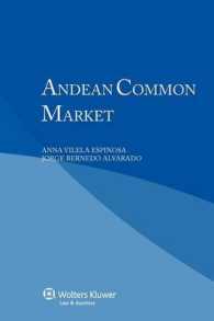 アンデス共同市場ガイド<br>Andean Common Market