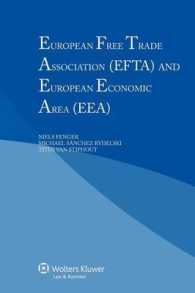 EFTA・EEAガイド<br>European Free Trade Association and the European Economic Area