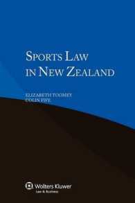 ニュージーランドのスポーツ法<br>Sports Law in New Zealand