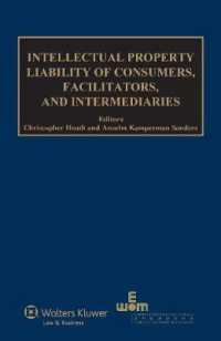 消費者および仲介業者の知的所有権法上の責任<br>Intellectual Property Liability of Consumers, Facilitators, and Intermediaries