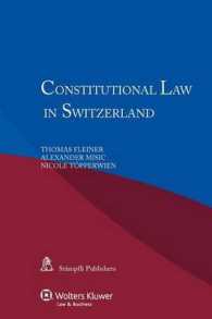 スイスの憲法<br>Constitutional Law in Switzerland