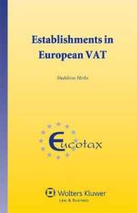 ＥＵ付加価値税法における施設の概念<br>Establishments in European VAT (Eucotax Series on European Taxation Series Set)