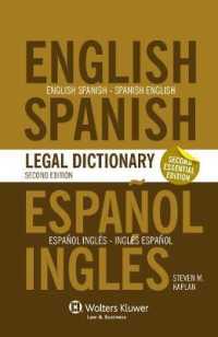 英西－西英法律用語辞典：基礎編（第２版）<br>Essential English/Spanish and Spanish/English Legal Dictionary （2ND）