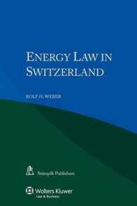 スイスのエネルギー法<br>Energy Law in Switzerland