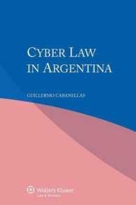 アルゼンチンのサイバー法<br>Cyber Law in Argentina