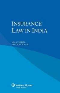 インドの保険法<br>Insurance Law in India