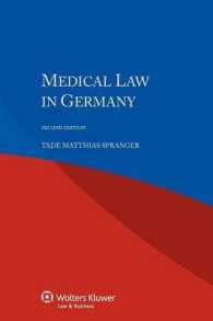 ドイツの医事法（第２版）<br>Medical Law in Germany （2ND）