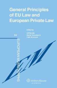 ＥＵ法・欧州私法の一般原則<br>General Principles of EU Law and European Private Law