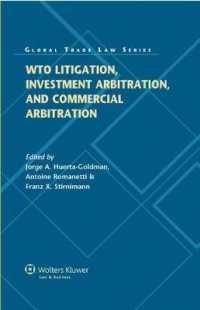 WTO訴訟、投資仲裁と商事仲裁<br>WTO Litigation, Investment Arbitration, and Commercial Arbitration (Global Trade Law Series)
