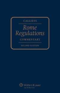 ローマⅠ・Ⅱ規則注釈集（第２版）<br>Rome Regulations : Commentary （2ND）