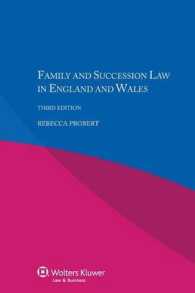 イングランド・ウェールズの家族法（第３版）<br>Family and Succession Law in England and Wales （3TH）