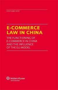 中国の電子商取引法<br>E-Commerce Law in China : The Functioning of E-Commerce in China and the Influence of the EU Model
