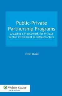 官民連携プログラム：インフラへの民間投資の法・制度枠組<br>Public-Private Partnership Programs : Creating a Framework for Private Sector Investment in Infrastructure