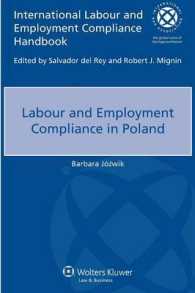 ポーランドにおける労働法へのコンプライアンス<br>Labour and Employment Compliance in Poland