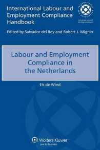 オランダにおける労働法へのコンプライアンス<br>Labour and Employment Compliance in the Netherlands (International Labour and Employment Compliance Handbook)