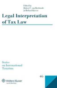 税法の法的解釈：国際比較<br>Legal Interpretation of Tax Law (Series on International Taxation)