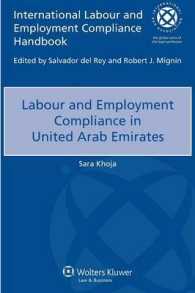 UAEにおける労働法へのコンプライアンス<br>Labour and Employment Compliance in United Arab Emirates (International Labour and Employment Compliance Handbook)