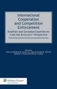 国際協調と競争法の施行：ブラジルとヨーロッパの経験<br>International Cooperation and Competition Enforcement : Brazilian and European Experiences from the Enforcers' Perspective