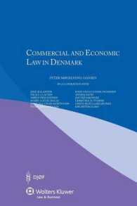 デンマークの商法・経済法<br>Commercial and Economic Law in Denmark