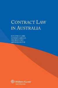 オーストラリアの契約法<br>Contract Law in Australia