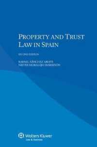 スペインの財産・信託法（第２版）<br>Property and Trust Law in Spain （2ND）