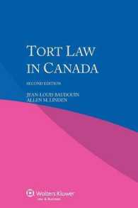 カナダの不法行為法（第２版）<br>Tort Law in Canada （2ND）