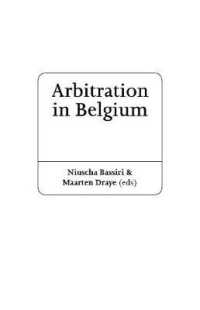 ベルギーにおける仲裁：実務ガイド<br>Arbitration in Belgium : A Practitioner's Guide