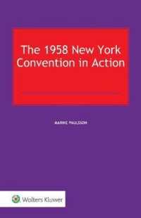 ニューヨーク条約の実際<br>The 1958 New York Convention in Action