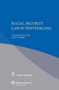 スイスの社会保障法<br>Social Security Law in Switzerland
