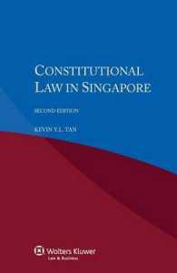 シンガポールの憲法（第２版）<br>Constitutional Law in Singapore （2ND）