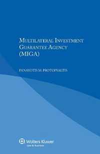 MIGA（多数国間投資保証機関）ガイド<br>Multilateral Investment Guarantee Agency (MIGA)