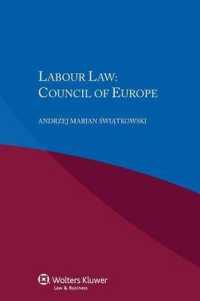 欧州評議会の労働法<br>Labour Law : Council of Europe