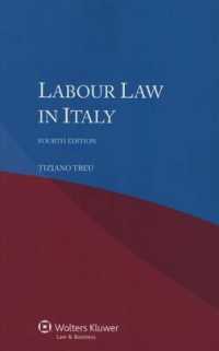 イタリアの労働法（第４版）<br>Labour Law in Italy （4TH）