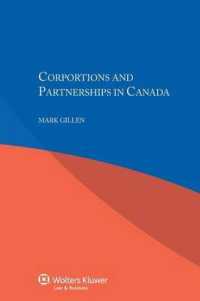カナダにおける会社とパートナーシップ（第２版）<br>Corporations and Partnerships in Canada （Reissue）