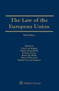 ＥＵ法（第５版）<br>The Law of the European Union and the European Communities （5TH）