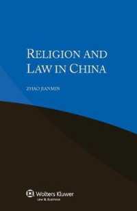 中国における宗教と法<br>Religion and Law in China