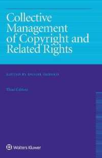 著作権および関連する諸権利の集団的管理（第３版）<br>Collective Management of Copyright and Related Rights （3RD）