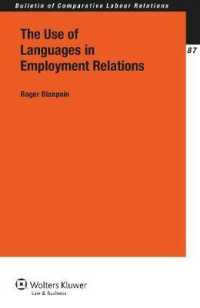 言語と労使関係<br>The Use of Languages in Employment Relations