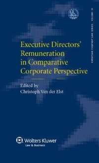 比較会社法の視点から見た執行役員の報酬<br>Executive Directors' Remuneration in Comparative Corporate Perspective
