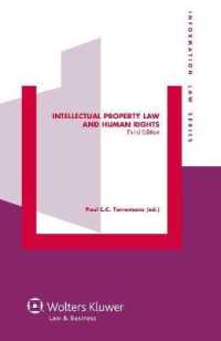 知的所有権と人権（第３版）<br>Intellectual Property Law and Human Rights （3RD）