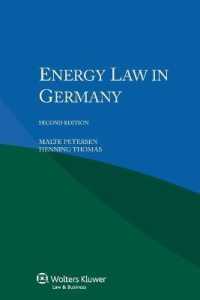 ドイツのエネルギー法（第２版）<br>Energy Law in Germany （2ND）