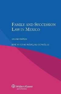 メキシコの親族・相続法（第２版）<br>Family and Succession Law in Mexico （2ND）