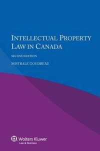 カナダの知的所有権法（第２版）<br>Intellectual Property Law in Canada （2ND）