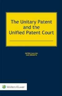 単一特許と統一特許裁判所<br>The Unitary Patent and the Unified Patent Court （2ND）
