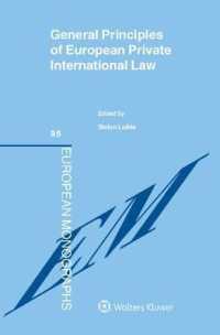 ＥＵの国際私法に関する一般原則<br>General Principles of European Private International Law