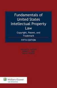 米国知的所有権法の基礎：著作権、商標と特許（第５版）<br>Fundamentals of United States Intellectual Property Law : Copyright, Patent, and Trademark （5TH）