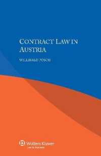オーストリアの契約法<br>Contract Law in Austria