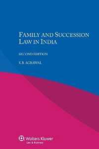 インドの親族・相続法（第２版）<br>Family and Succession Law in India （2ND）