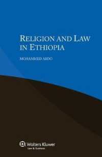 エチオピアにおける宗教と法<br>Religion and Law in Ethiopia
